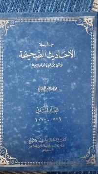 Image of Al-hadits ash-shahihah jilid 2