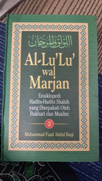 Image of al lu'lu' wal marjan