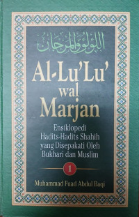 Image of Al-Lu' lu' wal Marjan