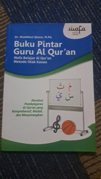 Image of Buku pintar guru al-qur'an