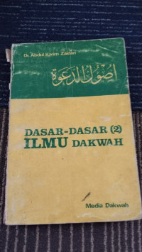 Image of DASAR-DASAR [2] ILMU DAKWAH