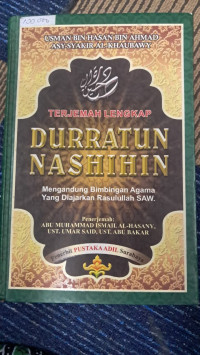 Image of durratun nashihin