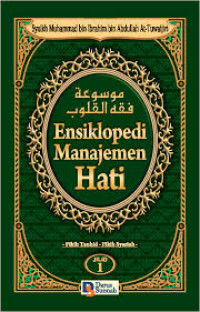 Image of Ensiklopedi manajemen hati jilid 1