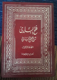 Image of fathul baari jilid 3