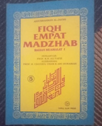 Image of fiqih 4 madzhab jilid 5