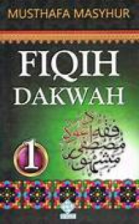 Image of Fiqih dakwah jilid 1