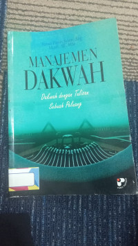Image of Manajemen Dakwah