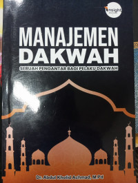 Image of Manajemen dakwah sebuah pengantar bagi pelaku dakwah