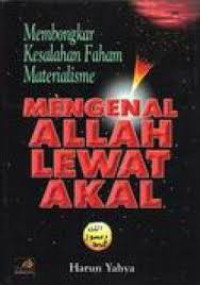 Image of Mengenal Allah lewat akal