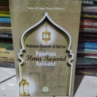 Image of Panduan ilmu tajwid aplikatif
