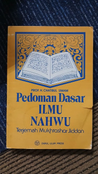 Image of PEDOMAN DASAR ILMU NAHWU