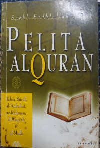 Image of Pelita Al Quran