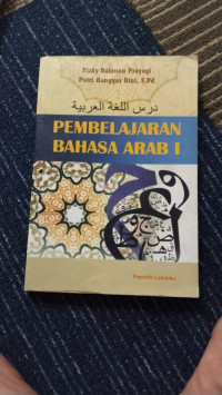 Image of Pembelajaran Bahasa arab 1
