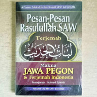 Image of pesan pesan rasulallah saw