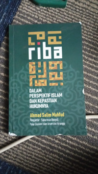 Image of Riba dalam perspektif islam dan kepastian hukumnya