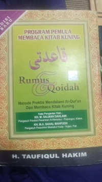 Image of Rumus Qosidah