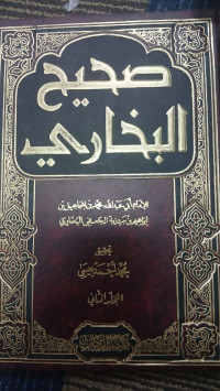 Image of Shahih al-Bukhari jilid 2
