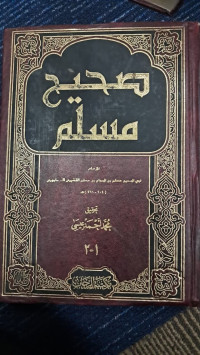 Image of shahih muslim jilid 1-2