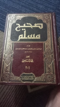 Image of Shahih muslim jilid 1-2