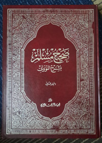 Image of shahih muslim jilid 17-18