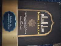 Image of Subulus Salam