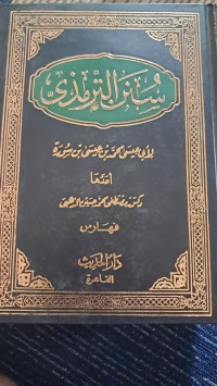 Image of sunan at tirmidzi jilid 6