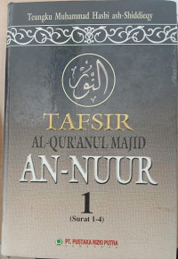 Image of Tafsir Al-Qur'anul Majid An-Nur