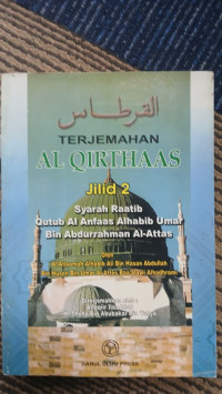 Image of Terjemah Al-Qirthas JILID 2